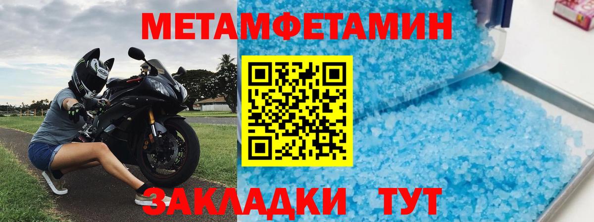 Конаково  Амфетамин 98%  Amphetamine  Вход с VPN  АМФЕТАМИН 