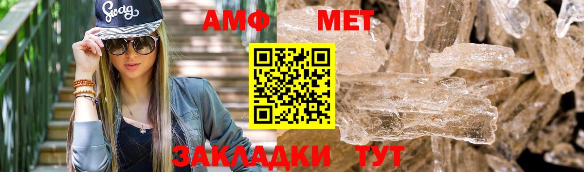 Марихуана  Вход с VPN  Кокаин  Конаково  ГАШ  Меф МЯУ МЯУ   ГАШ 