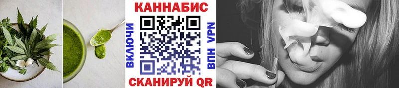 Cannafood марихуана где продают Конаково