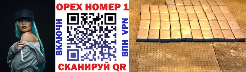 КОКАИН FishScale где продают наркотики Конаково