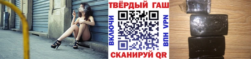 Гашиш hashish  Конаково 