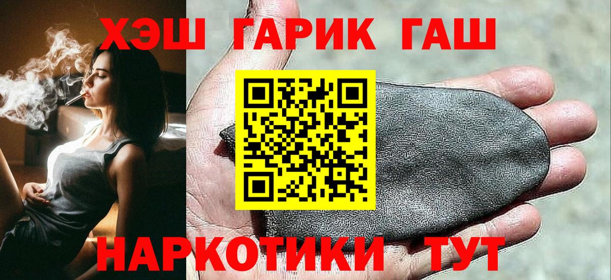 Гашиш индика сатива Конаково