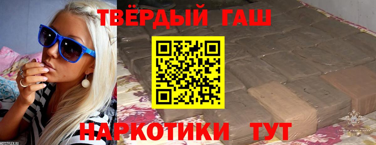 Конаково  ГАШ Cannabis  Вход с VPN  ГАШ Изолятор 