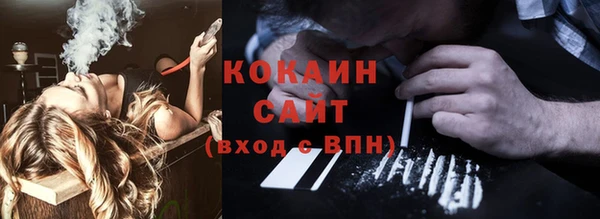 синтетический гашиш Аркадак