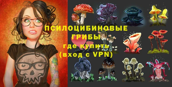 альфа пвп Семилуки