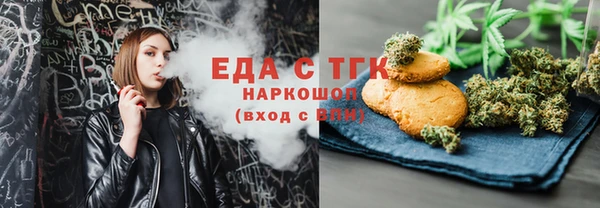 прущие грибы Армянск