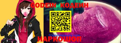 кокаин премиум Коммунар