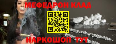 меф VHQ Комсомольск-на-Амуре