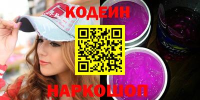 меф VHQ Комсомольск-на-Амуре