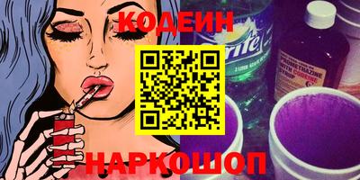 кокаин премиум Коммунар