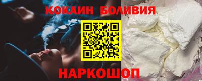 кокаин премиум Коммунар