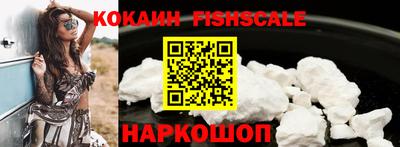 меф VHQ Комсомольск-на-Амуре