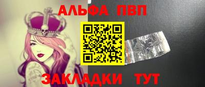 кокаин премиум Коммунар