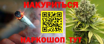 героин Конаково