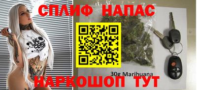 меф VHQ Комсомольск-на-Амуре