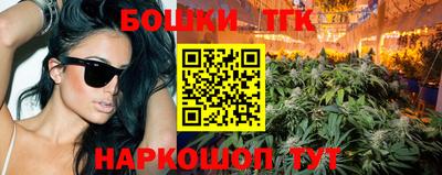 героин Конаково