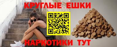 героин Конаково