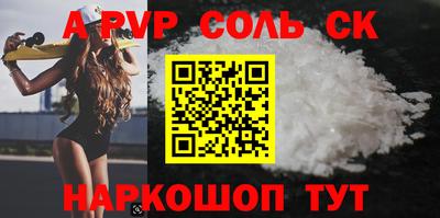 кокаин премиум Коммунар