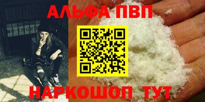 меф VHQ Комсомольск-на-Амуре