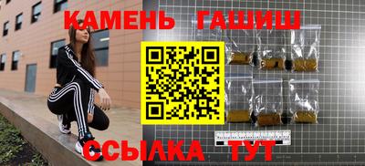 героин Конаково