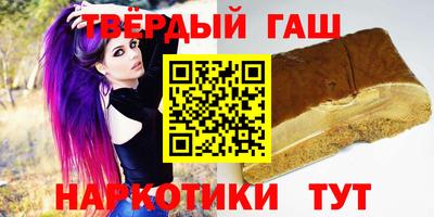 меф VHQ Комсомольск-на-Амуре
