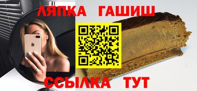 меф VHQ Комсомольск-на-Амуре