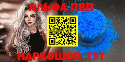 кокаин премиум Коммунар
