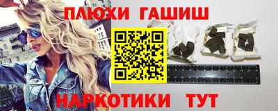 героин Конаково