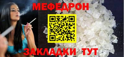 меф VHQ Комсомольск-на-Амуре