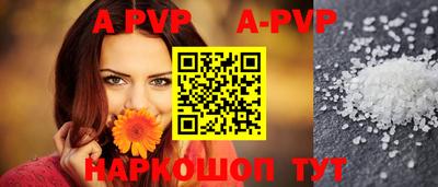 меф VHQ Комсомольск-на-Амуре