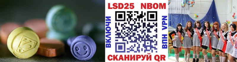 Лсд 25 экстази кислота  площадка телеграм  Конаково 