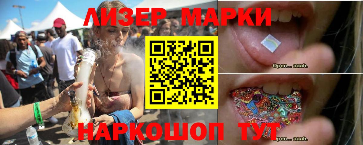 ЛСД экстази кислота  Вход с VPN  Конаково 