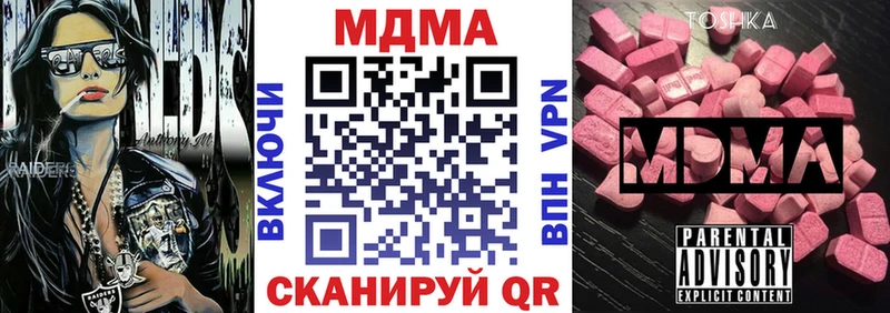MDMA Molly  Конаково 