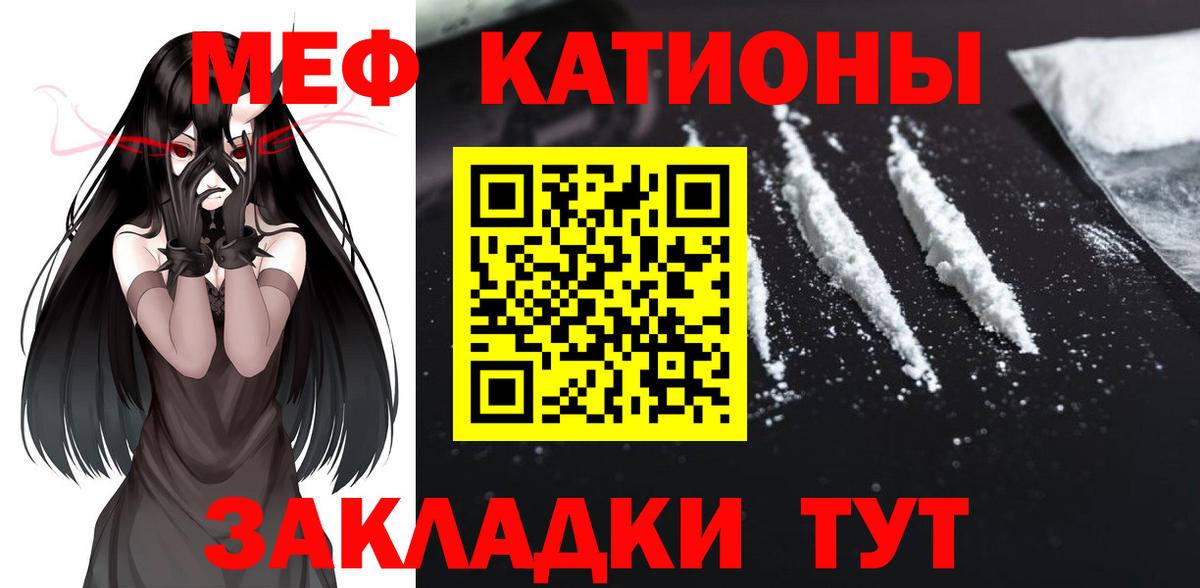 МЕФ мука Конаково