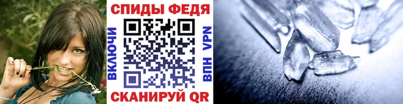 МЕТАМФЕТАМИН витя  магазин    Конаково 