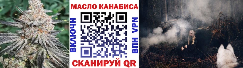 как найти   Конаково  это Telegram  ТГК THC oil 