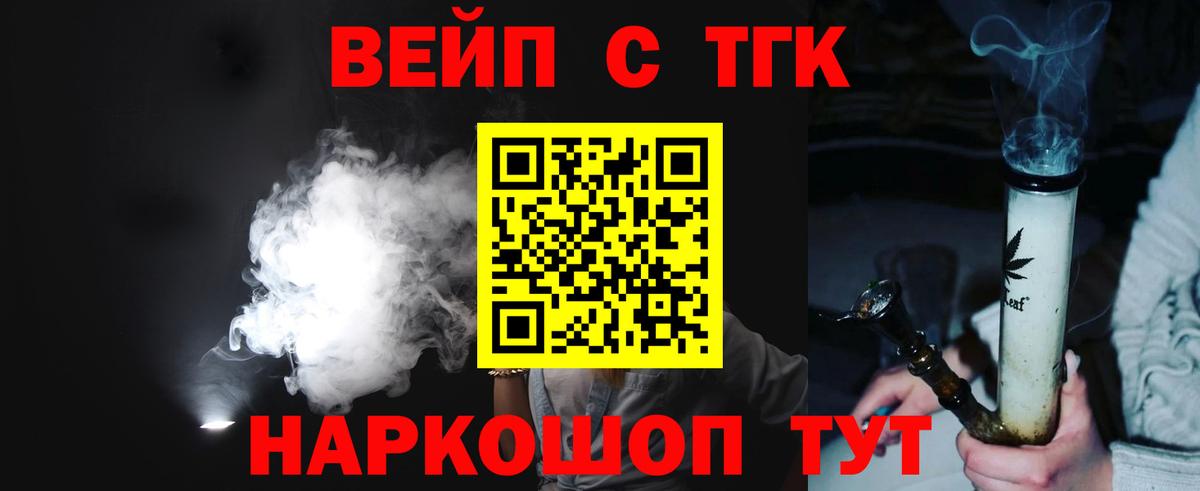 ТГК концентрат Конаково