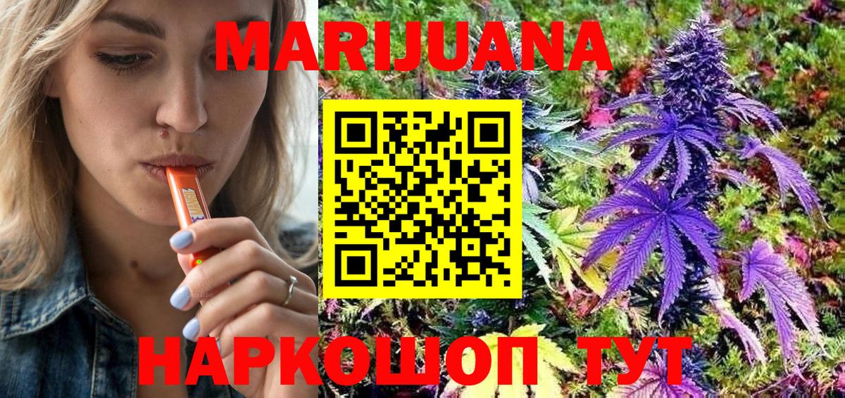 Бошки Шишки SATIVA & INDICA  Вход с VPN  Конопля тримм  Конаково  Бошки Шишки индика  МАРИХУАНА сатива 